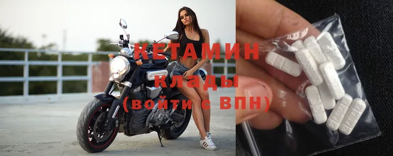 где найти наркотики  Гусь-Хрустальный  КЕТАМИН ketamine 