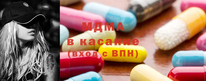 KRAKEN как зайти  Гусь-Хрустальный  MDMA VHQ 